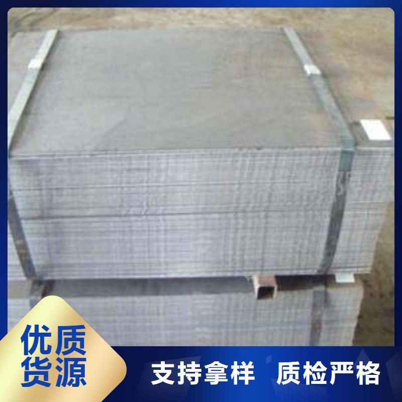 高建板合金板真材实料加工定制