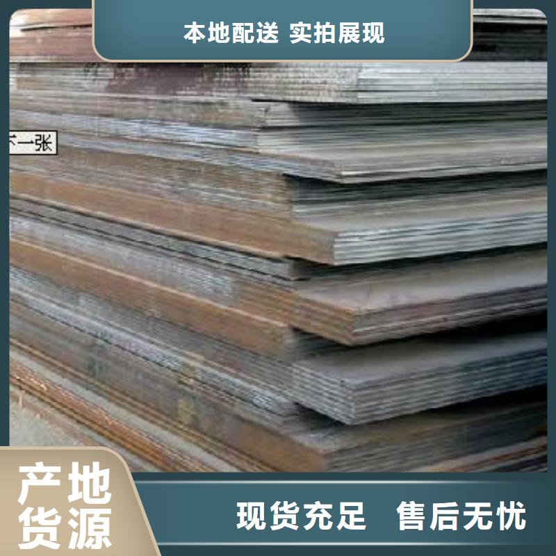 高建板船板有口皆碑
