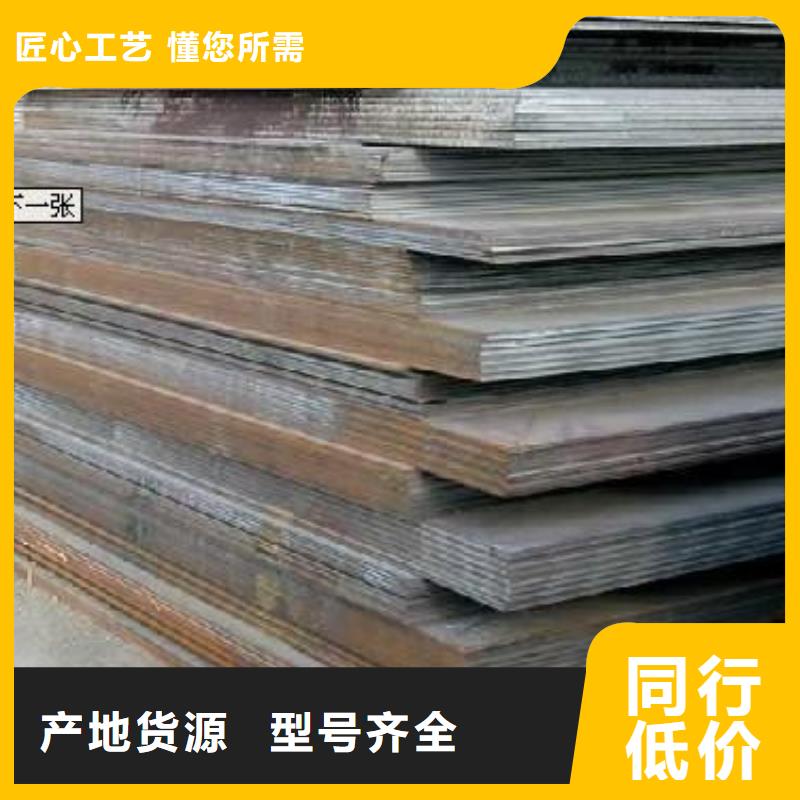 风塔结构钢厂家视频-云南省保山市|施甸|昌宁|丽江|迪庆|楚雄|德宏|曲靖风塔结构钢厂家-君晟宏达