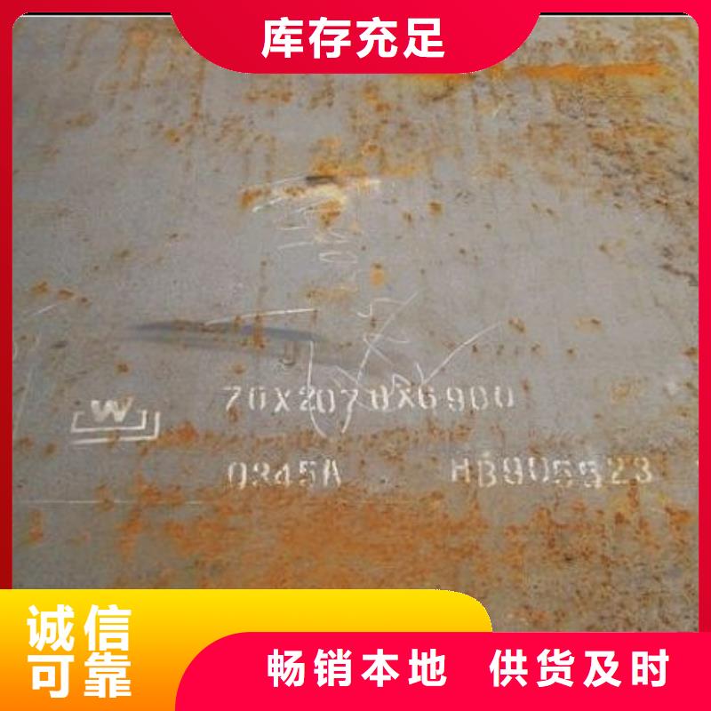 风塔结构钢厂家视频-风塔结构钢厂家_安徽省滁州市市场覆盖全椒|明光|池州|巢湖|亳州|宿州|阜阳|合肥等