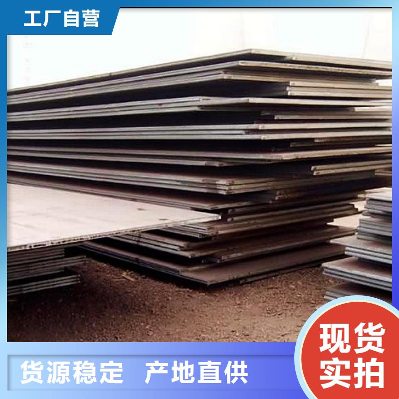 高建板_船板颜色尺寸款式定制