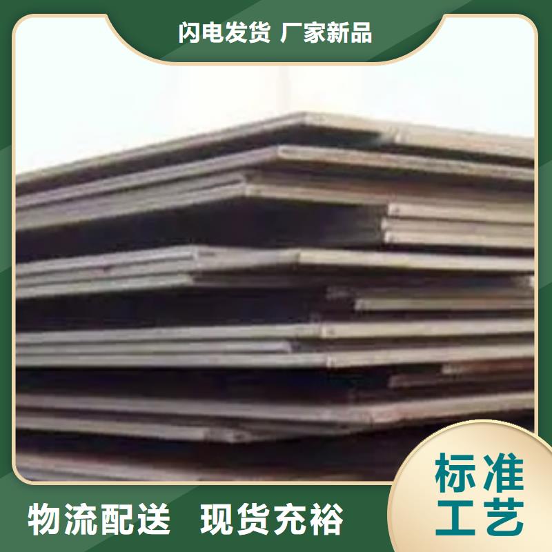 高建板【桥梁耐候板】好货有保障