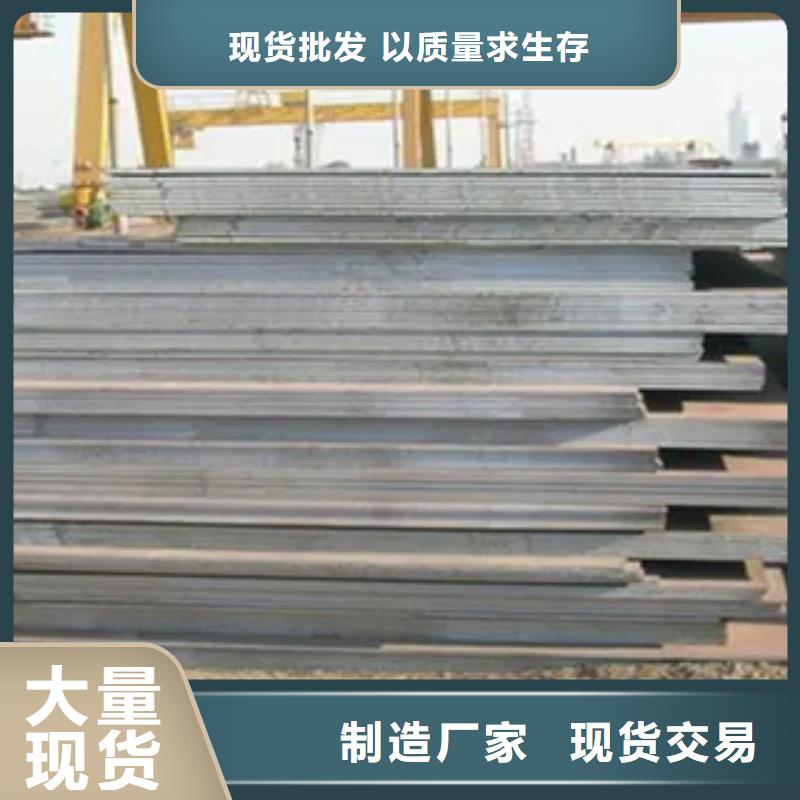 高建板合金板真材实料加工定制