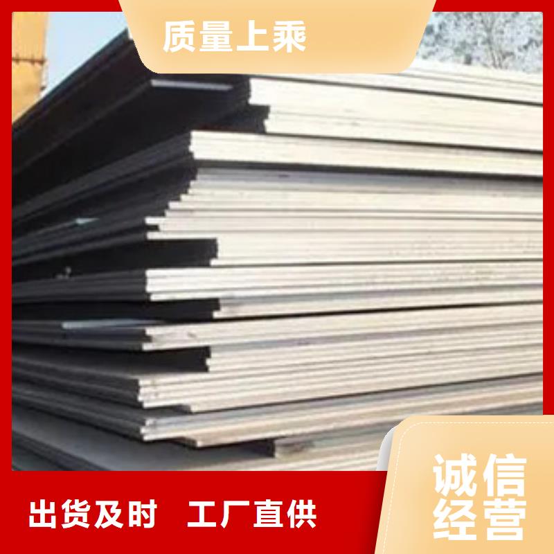 高建板合金板真材实料加工定制