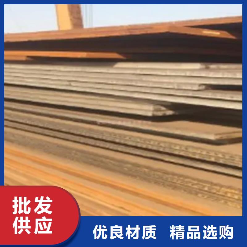 高建板合金板真材实料加工定制