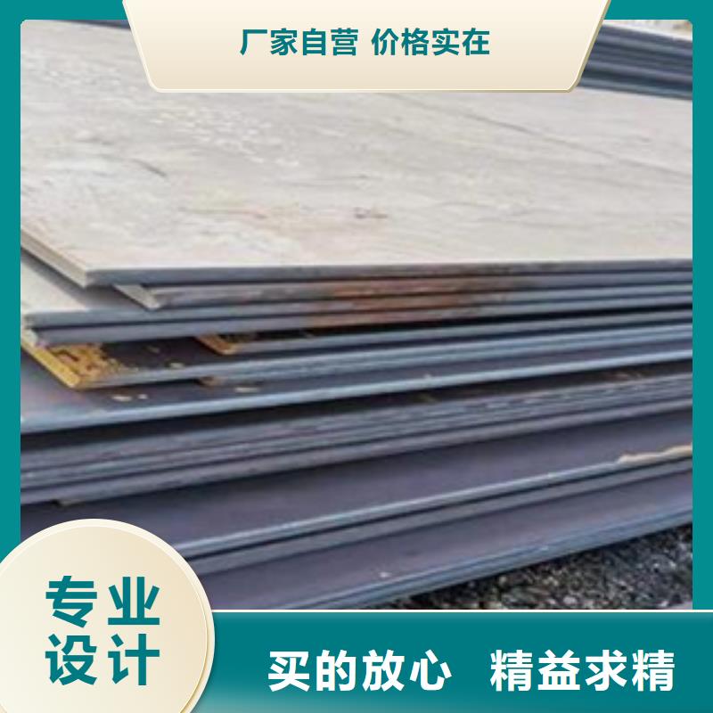 高建板【桥梁耐候板】客户满意度高