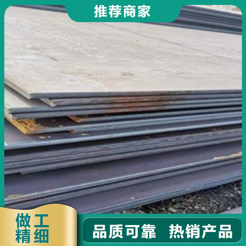 高建板合金板价格合理