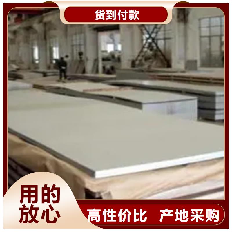 高建板合金板真材实料加工定制