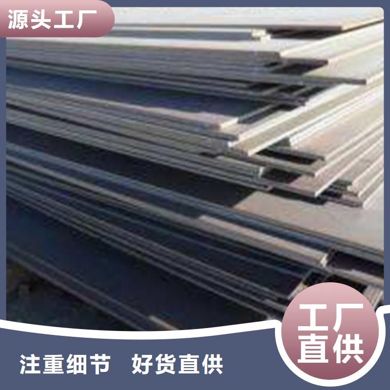 高建板【桥梁耐候板】好货有保障
