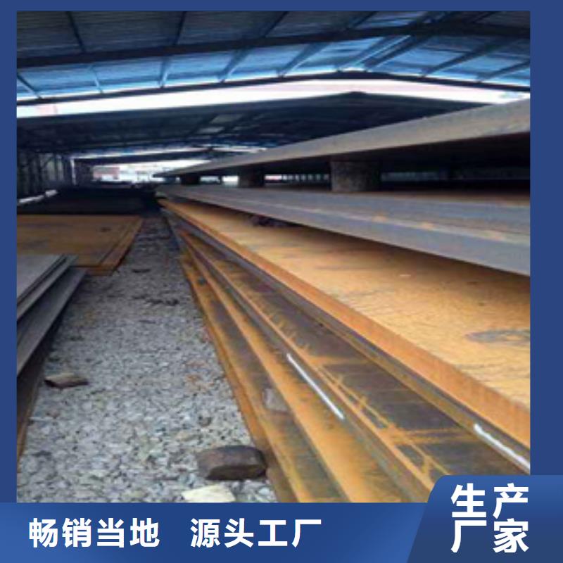 高建板合金板价格合理