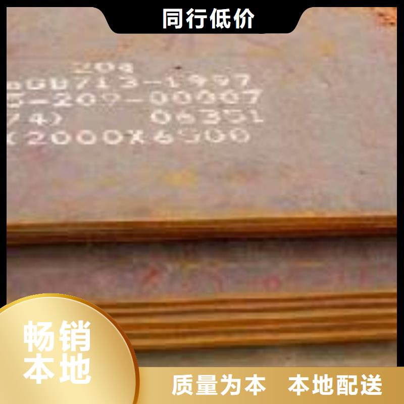 风塔结构钢厂家视频-礼县|西和|武威|白银|庆阳|嘉峪关风塔结构钢厂家全品类现货-君晟宏达钢材(陇南市分公司)