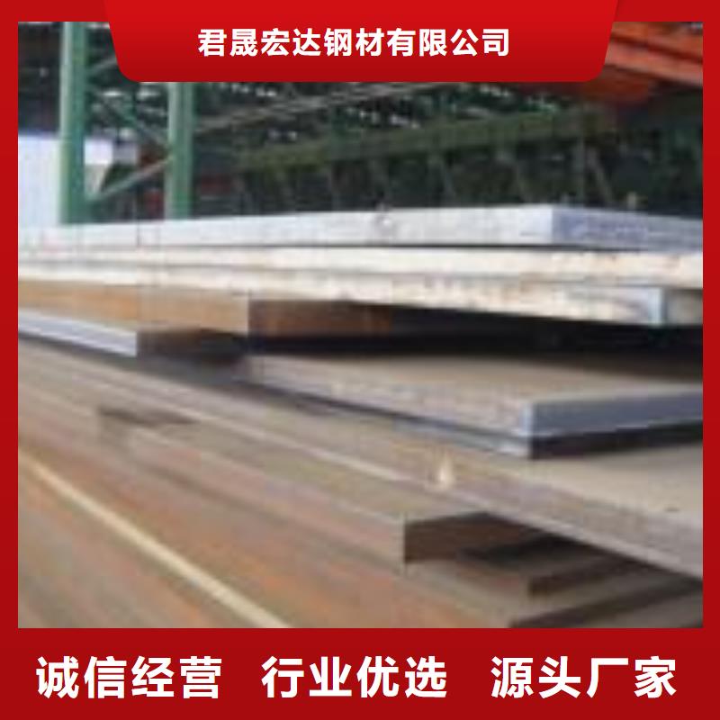 风塔结构钢厂家视频-风塔结构钢厂家(君晟宏达)覆盖地域辽宁省大连市西岗|长海|阜新|铁岭|丹东|盘锦|本溪|营口