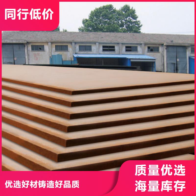 【桥梁板风塔结构钢N年大品牌】