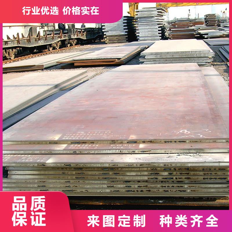 风塔结构钢厂家视频-礼县|西和|武威|白银|庆阳|嘉峪关风塔结构钢厂家全品类现货-君晟宏达钢材(陇南市分公司)