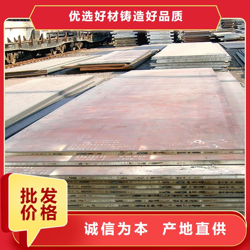 桥梁板合金板品质服务诚信为本