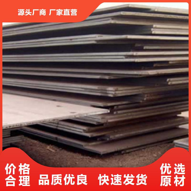 【桥梁板风塔结构钢N年大品牌】