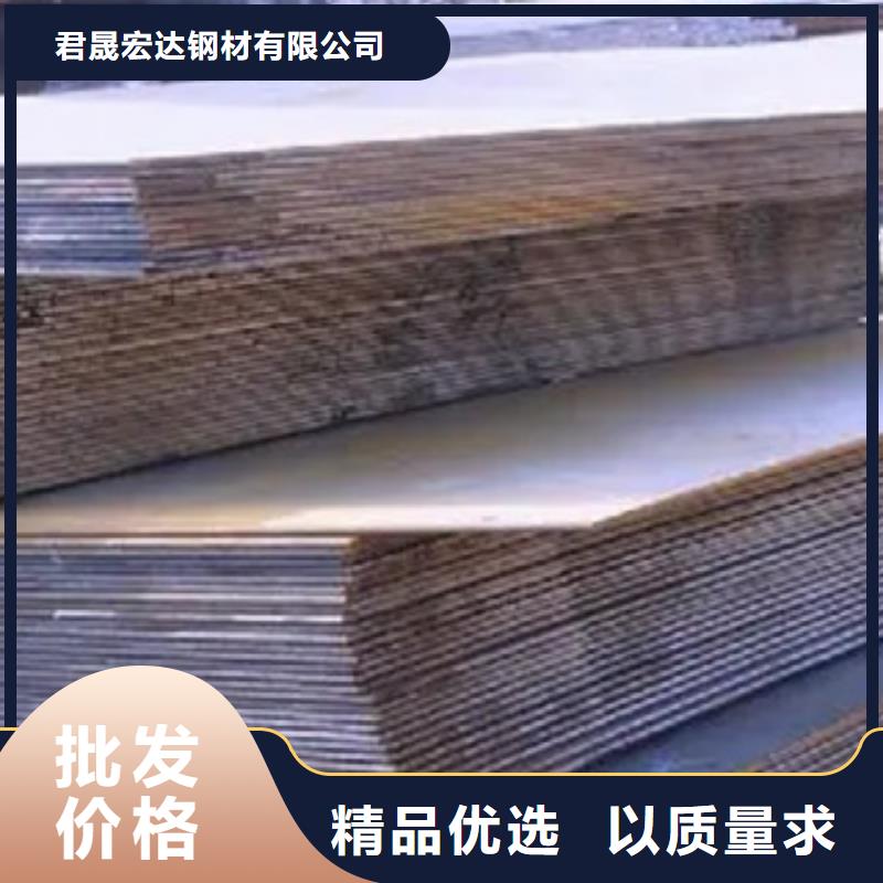风塔结构钢厂家视频-礼县|西和|武威|白银|庆阳|嘉峪关风塔结构钢厂家全品类现货-君晟宏达钢材(陇南市分公司)