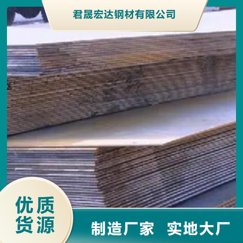 风塔结构钢厂家视频-风塔结构钢厂家(君晟宏达)覆盖地域辽宁省大连市西岗|长海|阜新|铁岭|丹东|盘锦|本溪|营口