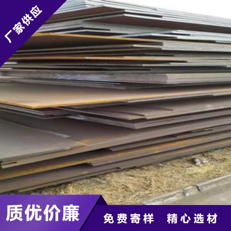风塔结构钢厂家视频-礼县|西和|武威|白银|庆阳|嘉峪关风塔结构钢厂家全品类现货-君晟宏达钢材(陇南市分公司)