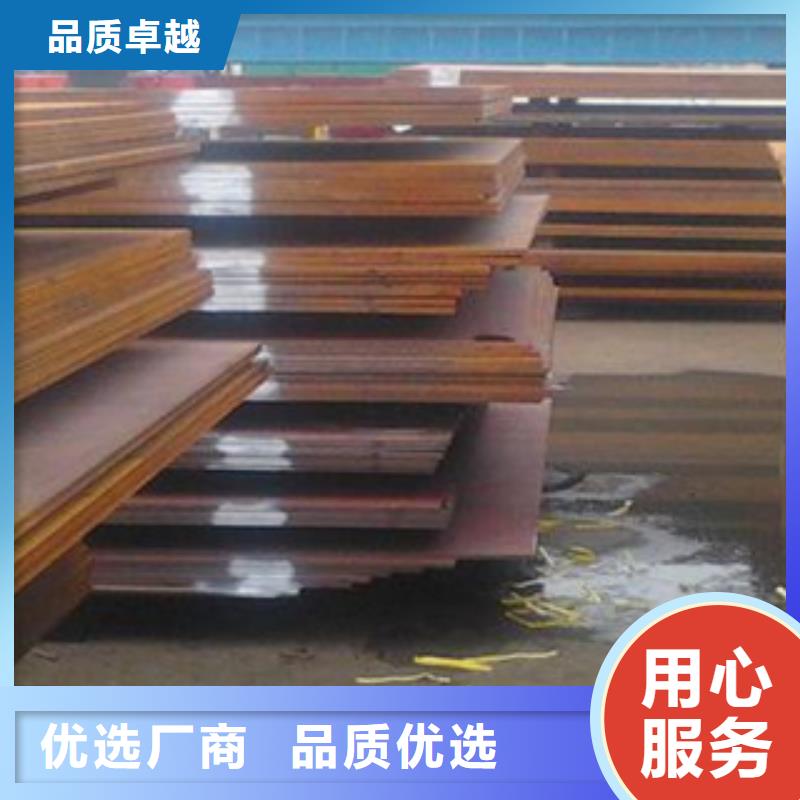 风塔结构钢厂家视频-礼县|西和|武威|白银|庆阳|嘉峪关风塔结构钢厂家全品类现货-君晟宏达钢材(陇南市分公司)