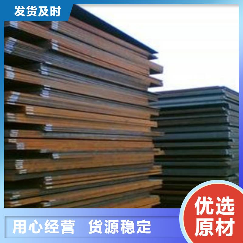 【桥梁板风塔结构钢N年大品牌】