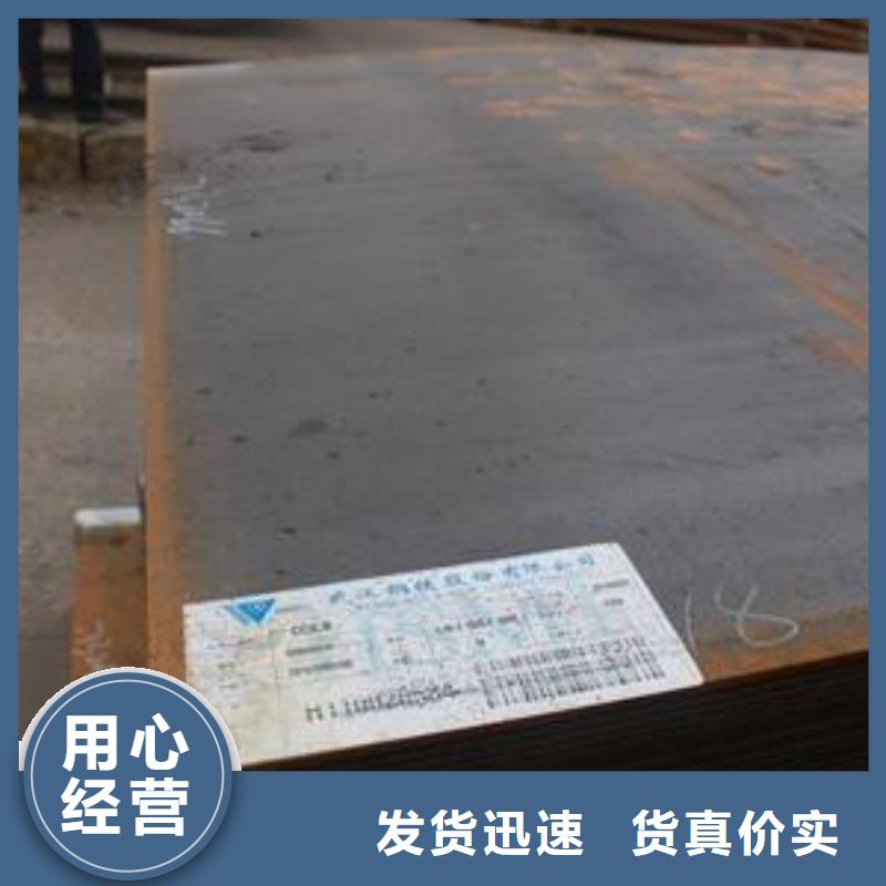 船板风塔结构钢专业生产厂家