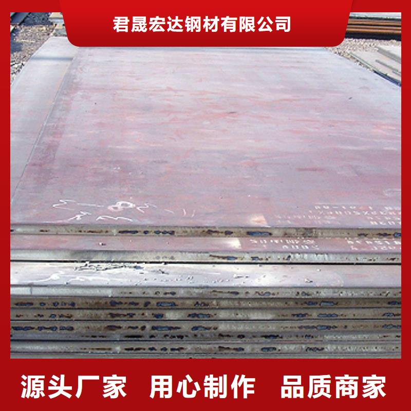 船板桥梁耐候板性价比高