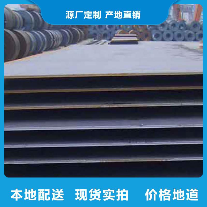 船板桥梁耐候板来图来样定制