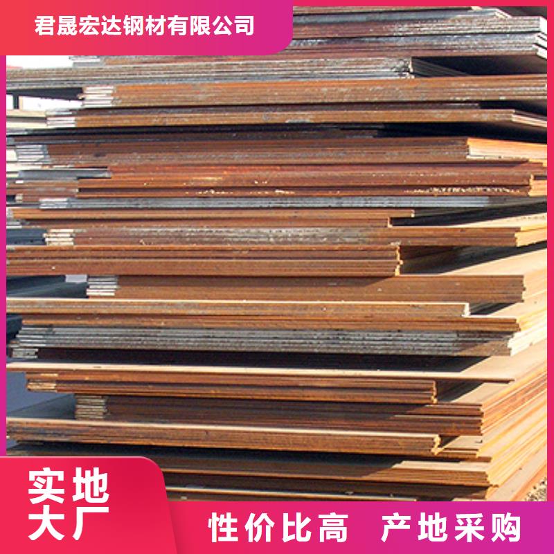 风塔结构钢厂家视频-奉贤|黄浦|长宁|杨浦|宝山|青浦君晟宏达风塔结构钢厂家_ 君晟宏达钢材(上海市分公司)