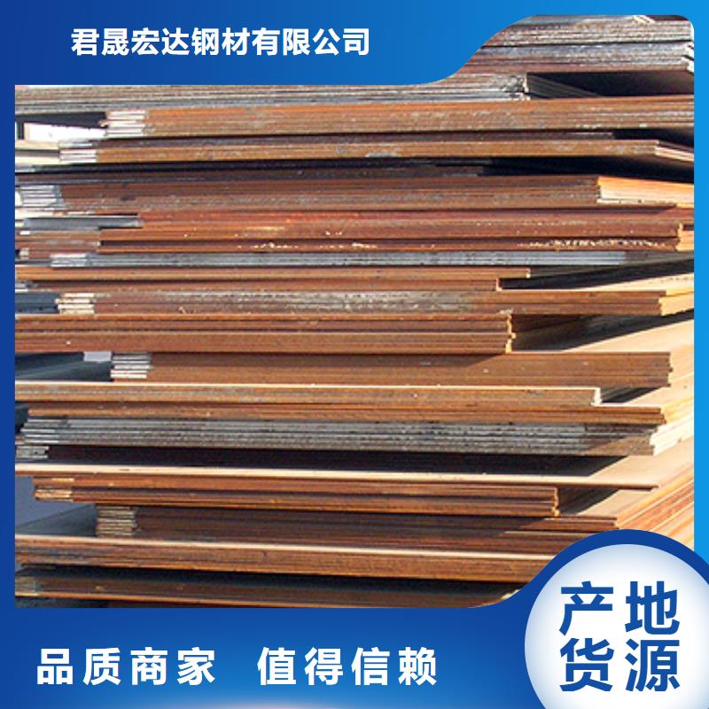 风塔结构钢厂家视频-襄州|枣阳|恩施|孝感|十堰|荆州君晟宏达风塔结构钢厂家_ 君晟宏达钢材(襄阳市分公司)