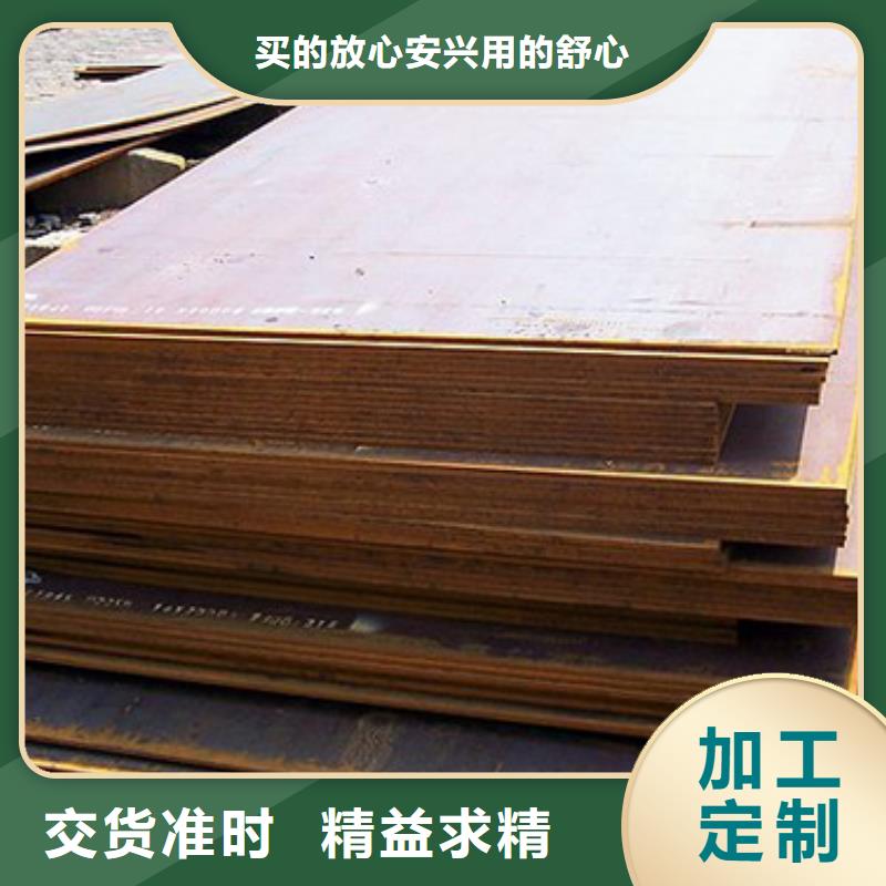 船板高建板定制不额外收费
