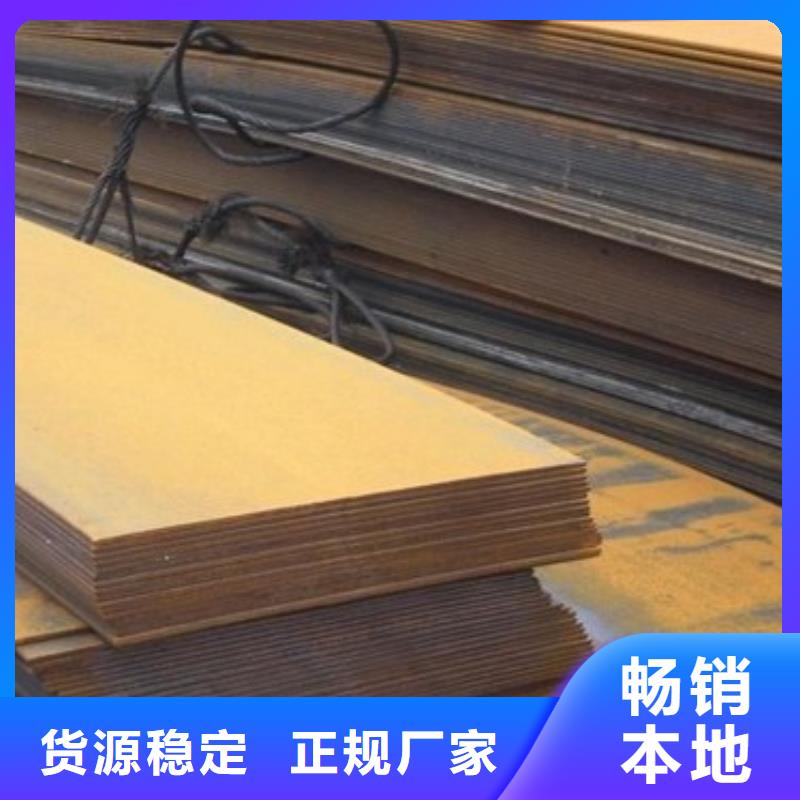 船板桥梁耐候板来图来样定制
