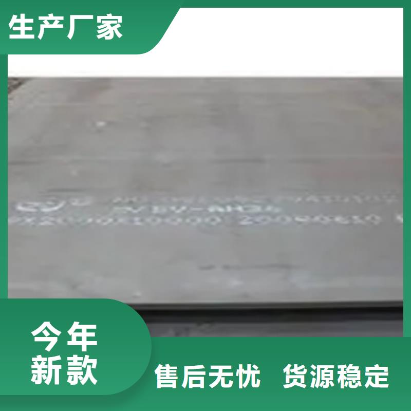 风塔结构钢厂家视频-襄州|枣阳|恩施|孝感|十堰|荆州君晟宏达风塔结构钢厂家_ 君晟宏达钢材(襄阳市分公司)