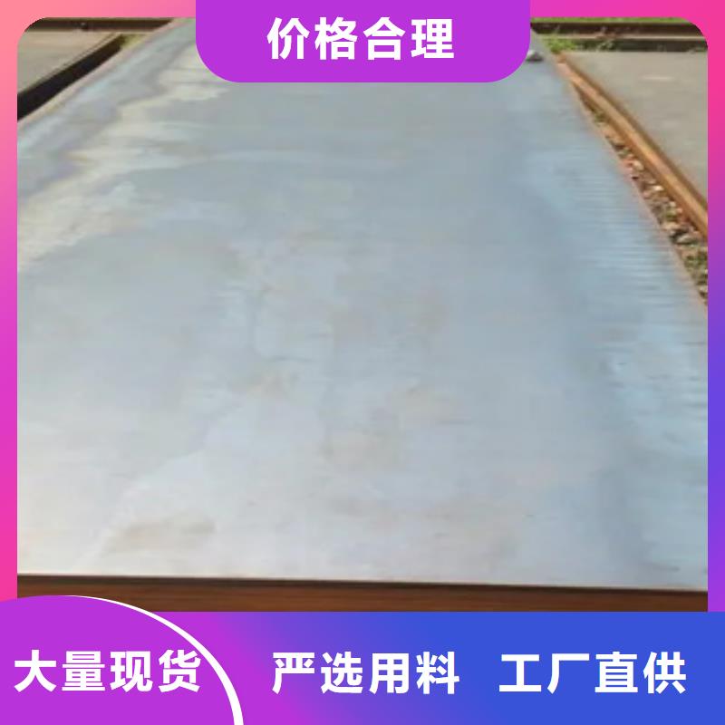 船板高建板定制不额外收费
