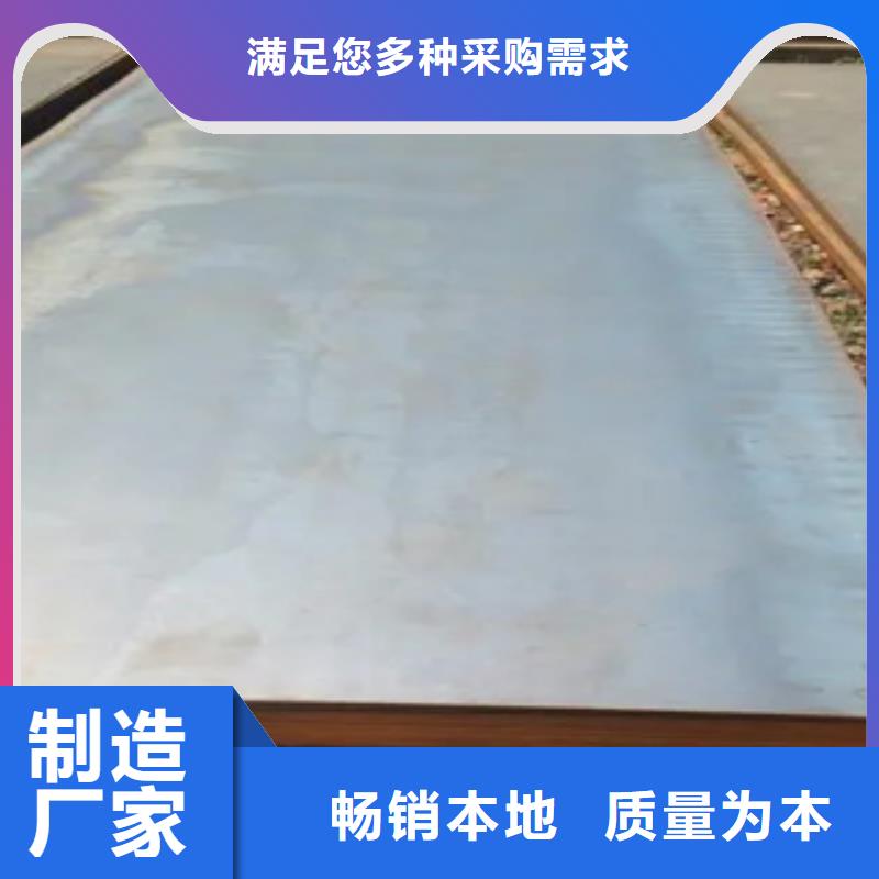 船板桥梁耐候板性价比高