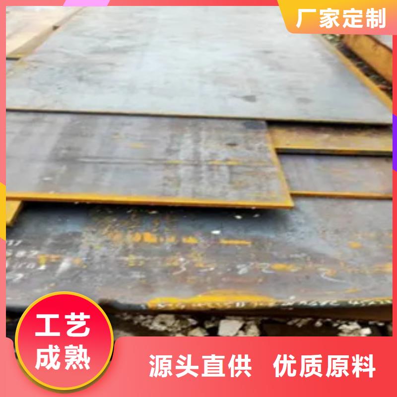 风塔结构钢厂家视频-奉贤|黄浦|长宁|杨浦|宝山|青浦君晟宏达风塔结构钢厂家_ 君晟宏达钢材(上海市分公司)