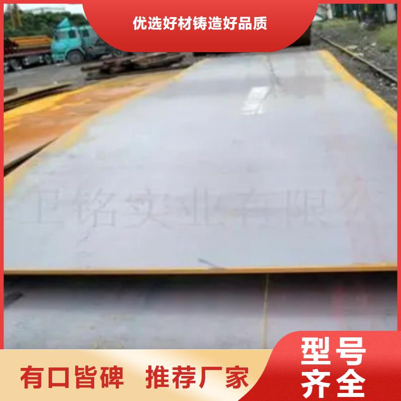 船板桥梁耐候板性价比高