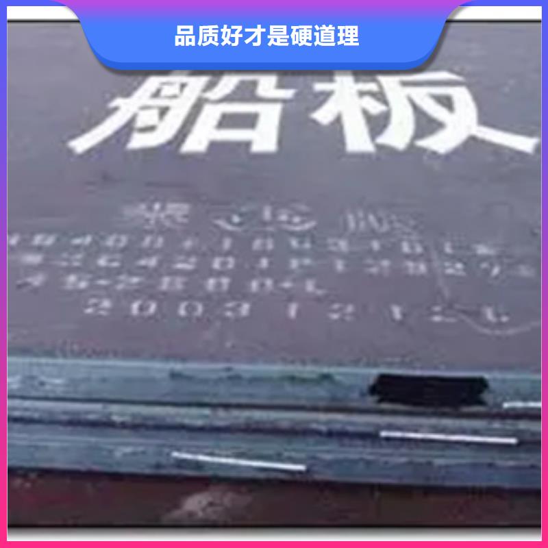 船板桥梁耐候板产品优良