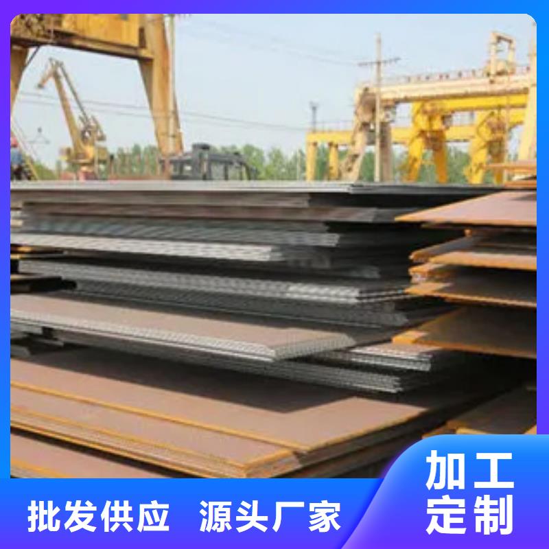 船板桥梁耐候板产品优良