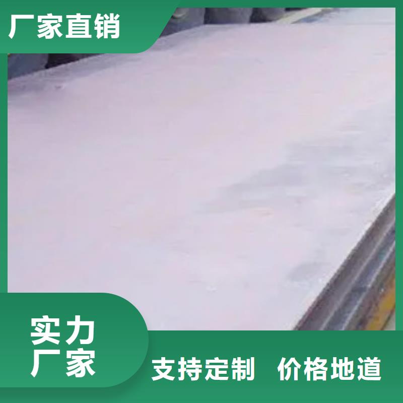 【船板】_风塔结构钢厂家源头厂家来图定制