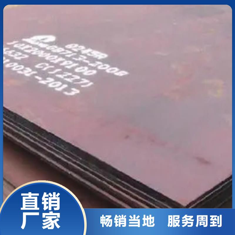 【船板】_风塔结构钢厂家源头厂家来图定制