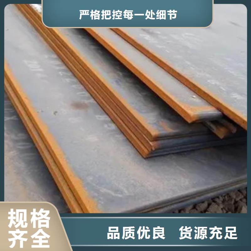 船板耐磨板当地厂家值得信赖