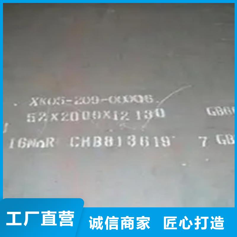 船板耐磨板当地厂家值得信赖