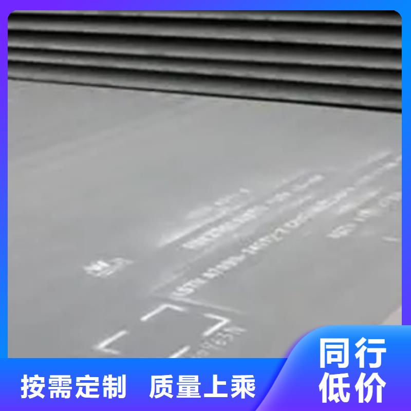 船板耐磨板当地厂家值得信赖