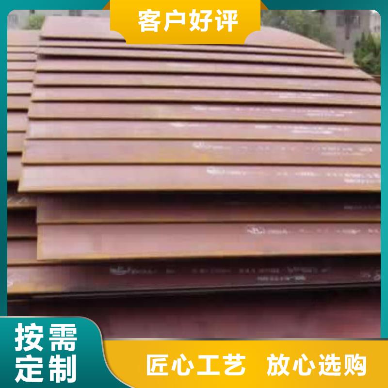 【容器钢板耐磨板专业信赖厂家】