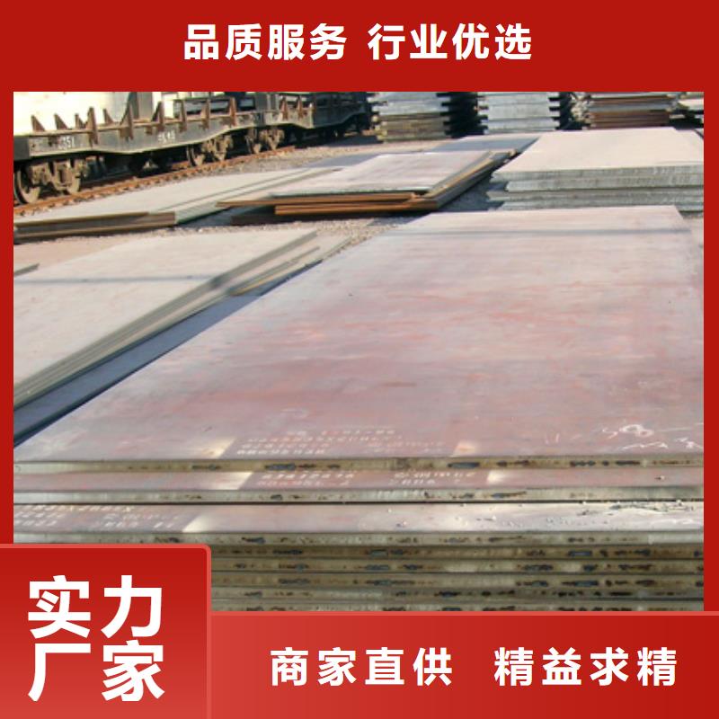 风塔结构钢厂家视频-风塔结构钢厂家-君晟宏达钢材(张家界市分公司)服务区域武陵源|桑植|邵阳|常德|株洲|益阳