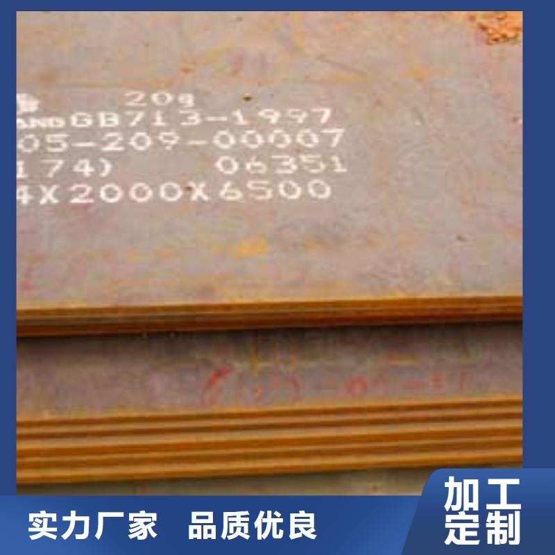 容器钢板风塔结构钢厂家型号全价格低