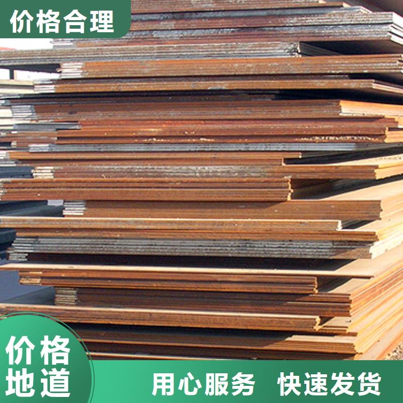 风塔结构钢厂家视频-风塔结构钢厂家-君晟宏达钢材(张家界市分公司)服务区域武陵源|桑植|邵阳|常德|株洲|益阳