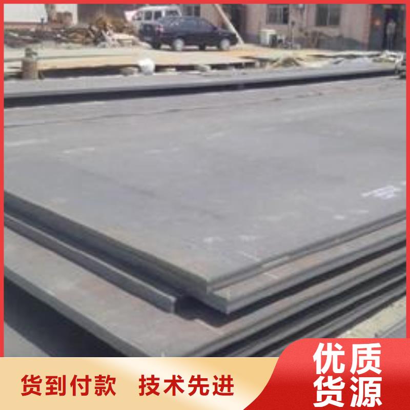 风塔结构钢厂家视频-风塔结构钢厂家-君晟宏达钢材(张家界市分公司)服务区域武陵源|桑植|邵阳|常德|株洲|益阳