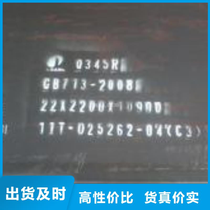 【容器钢板耐磨板专业信赖厂家】